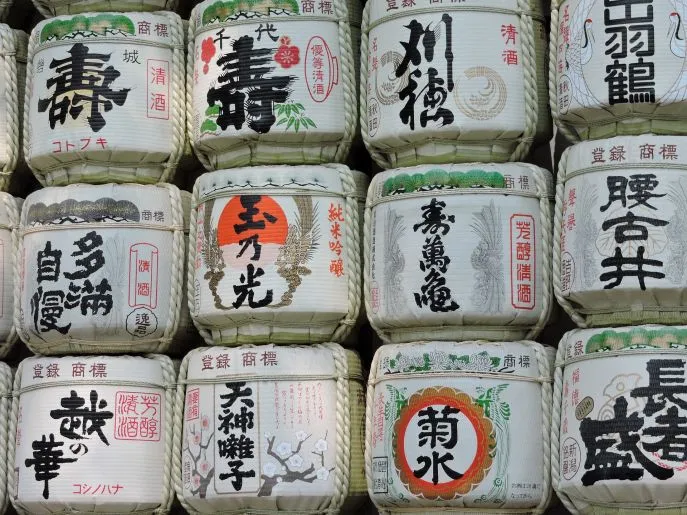 meijijingu
