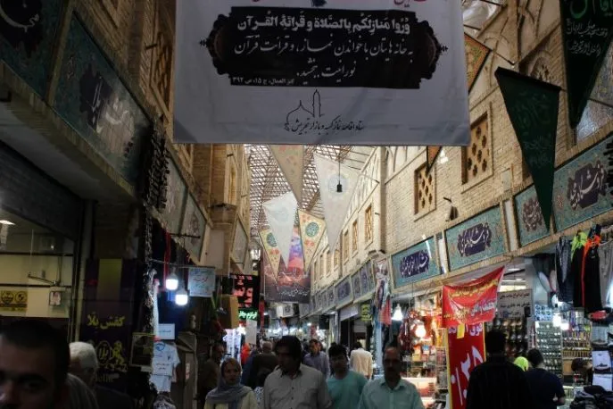 bazaar teheran dimsum reizen