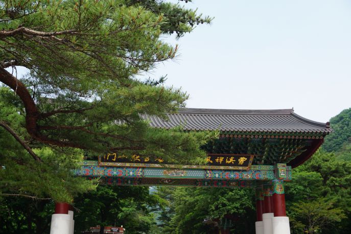 dimsum reizen naar het seoraksan nationaal park sokcho zuidkorea 2