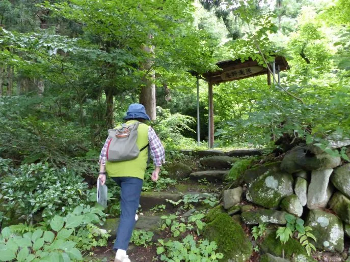 japan iiyama kosuge shugendo