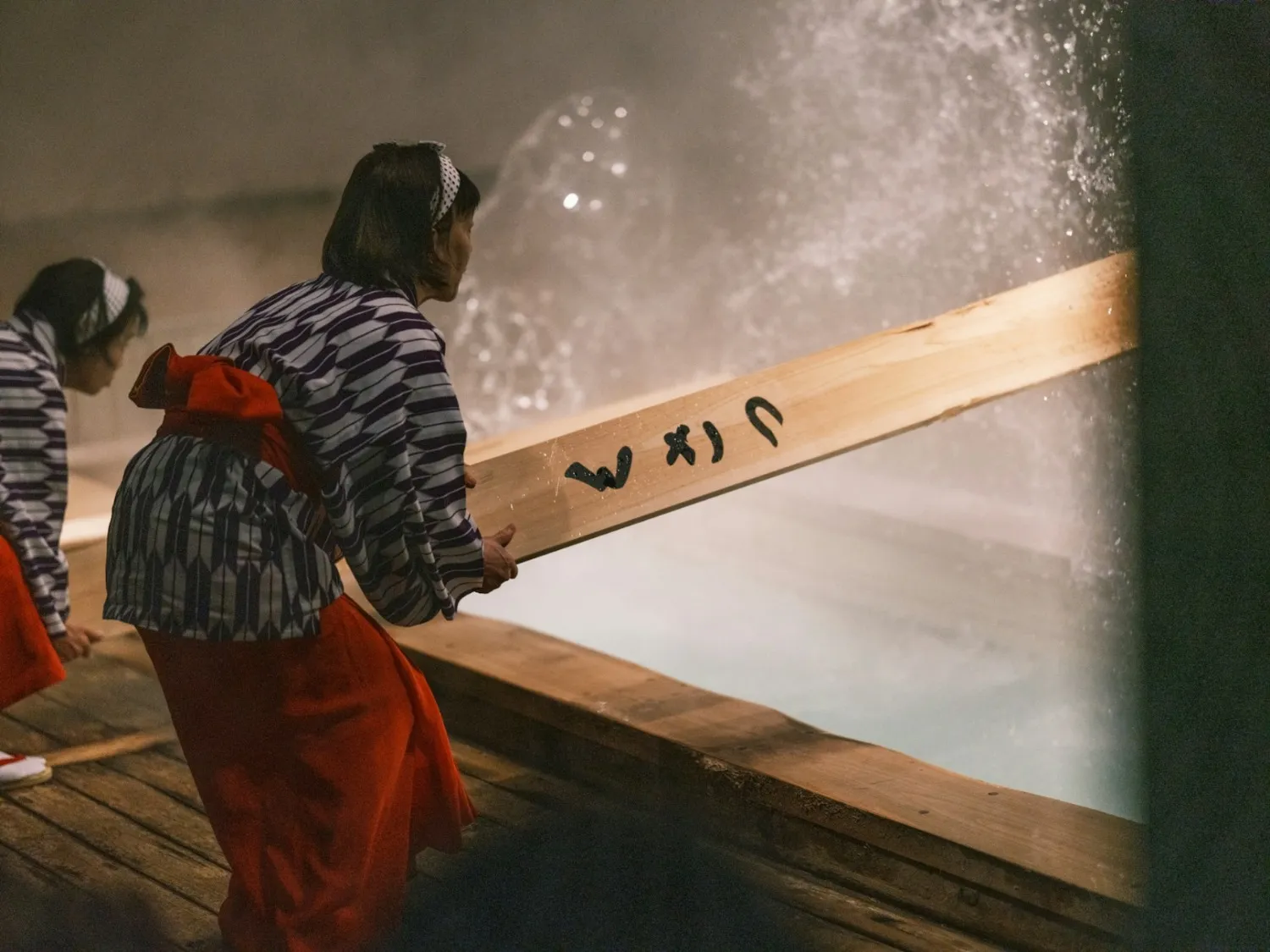 onsen