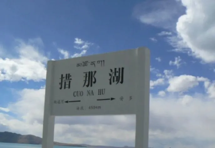 treinreis lhasa beijing grote hoogte