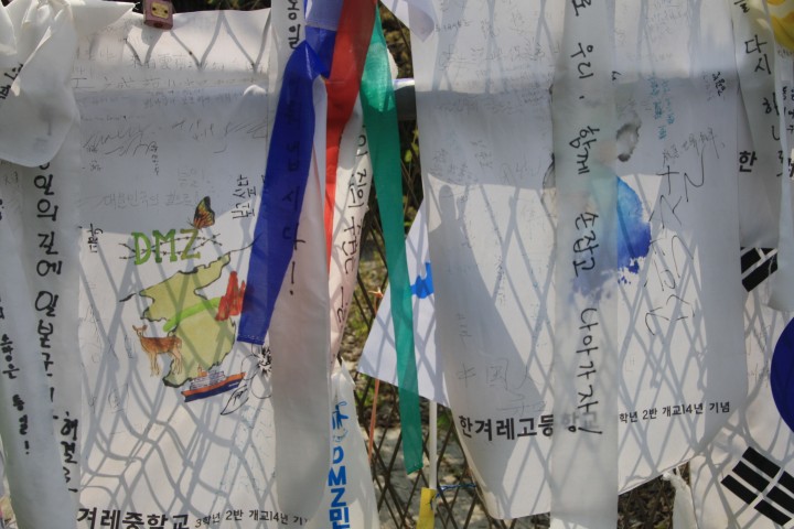 Sfeerafbeelding dmz-seoul-korea