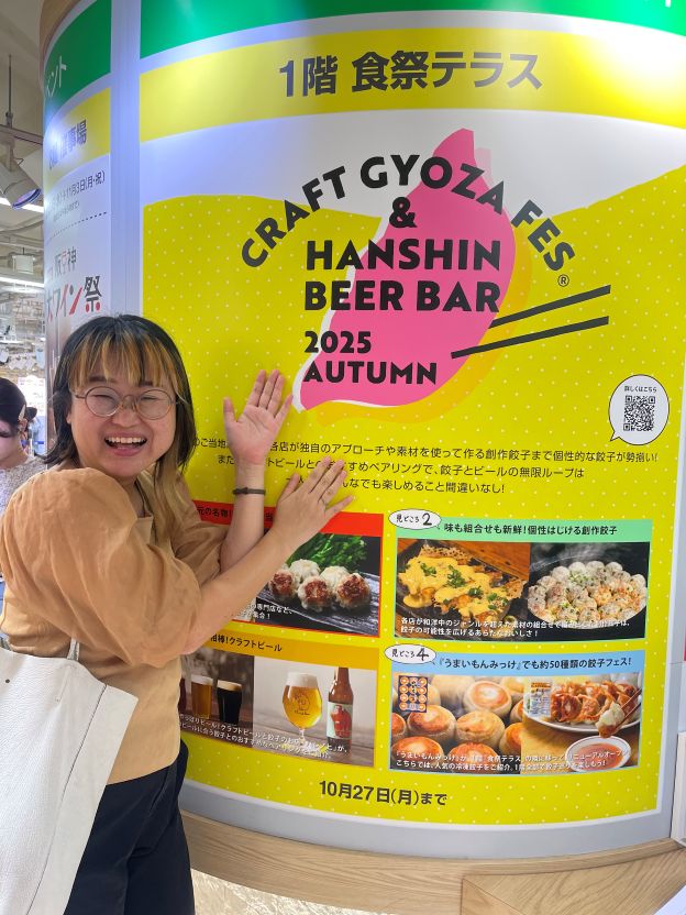 Sfeerafbeelding Yoko%20Hanshin%20dep%20Tokyo